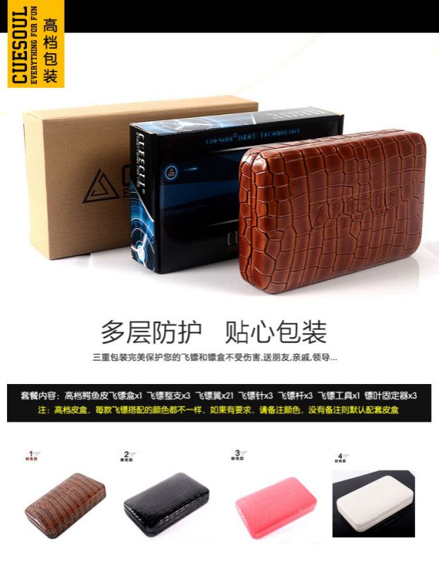 Nhà vô địch thi đấu chuyên nghiệp phi tiêu CUESOUL chính hãng 26 gram cứng thẳng vonfram thép phi tiêu kim Y2205 - Darts / Table football / Giải trí trong nhà trò phi tiêu