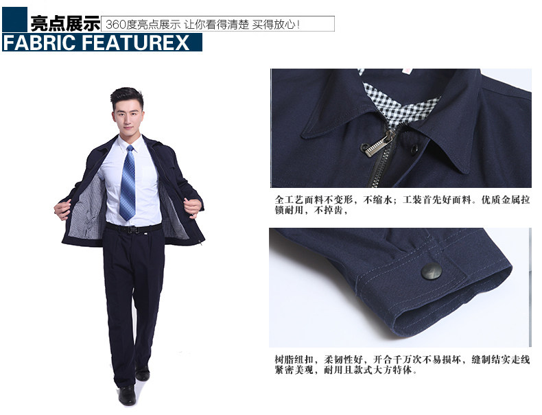 Tenue de travail en coton - Ref 1911822 Image 8