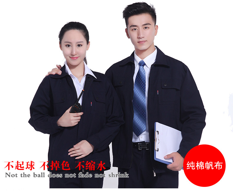 Tenue de travail en coton - Ref 1911822 Image 7