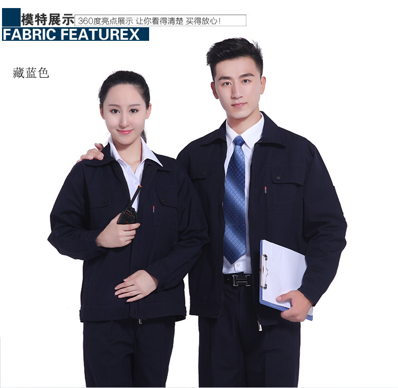 Tenue de travail en coton - Ref 1911822 Image 14