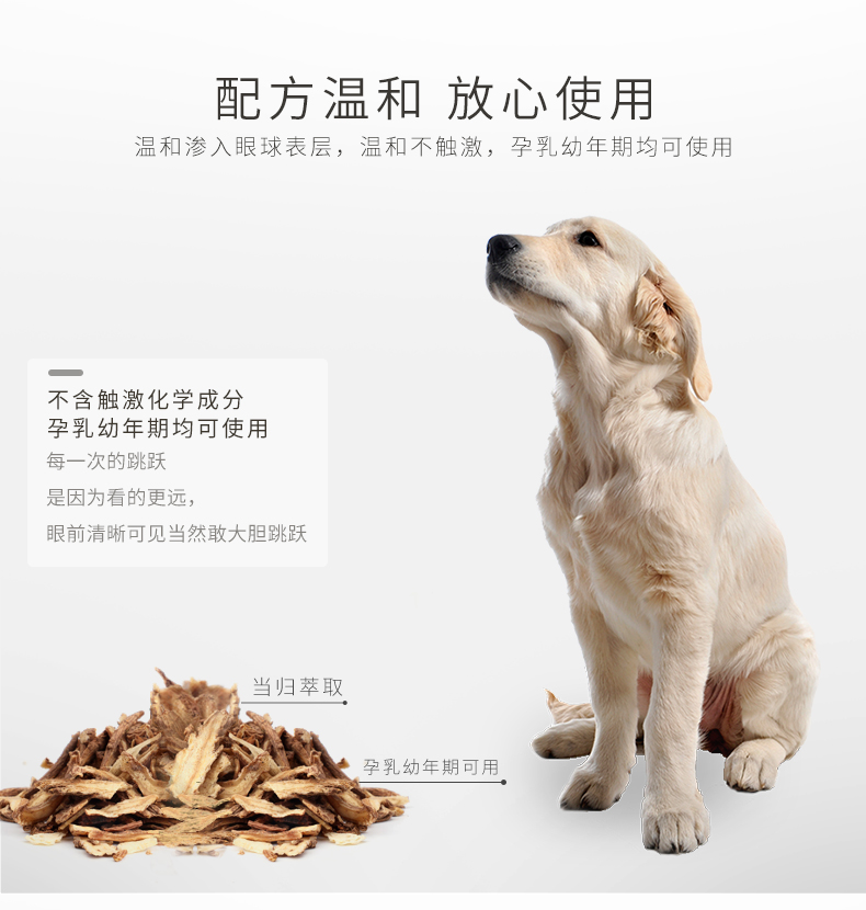 Thuốc nhỏ mắt Dog rửa mắt kháng khuẩn làm sạch nước mắt đến mí mắt Teddy cung cấp vật nuôi không nhỏ mắt - Thuốc nhỏ mắt thuốc nhỏ mắt refresh