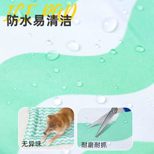 Tmall, охлаждающий летний коврик для сна