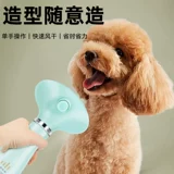 VIP Teddy расческа для выдувания и укладки собак, ванна для маленьких собак, специальный фен, расческа-сушилка