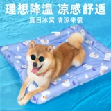 Tmall, охлаждающий летний коврик для сна