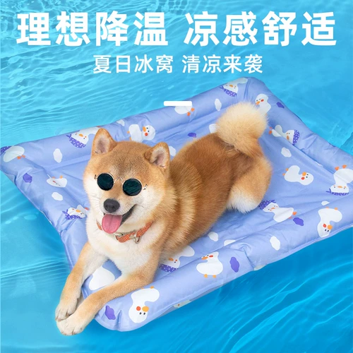 Tmall, охлаждающий летний коврик для сна