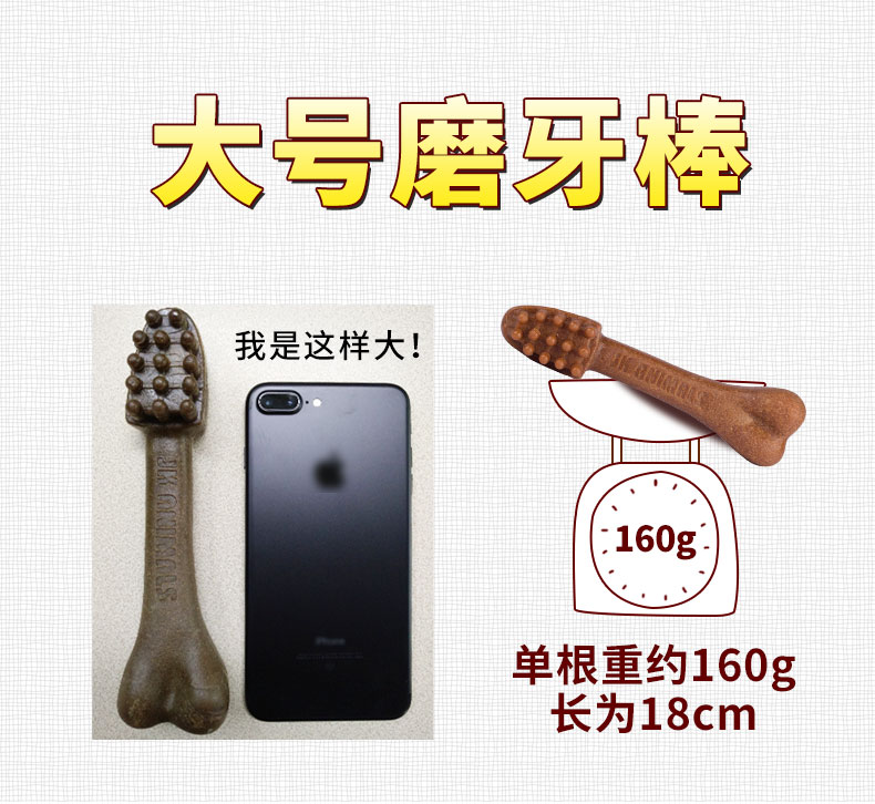 Yahe Jie răng hàm xương chó lớn Chó Golden Retriever chó Labrador chó xương cắn chó ăn nhẹ - Đồ ăn vặt cho chó thức ăn cho chó con 1 tháng tuổi