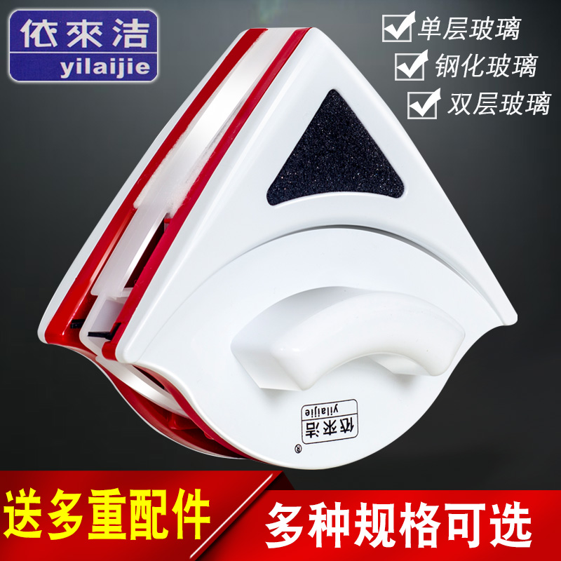 Glass wiping artifact high-rise double-sided window wiping device strong magnetic home high-rise double-layer cleaning brush scratch cleaning tool