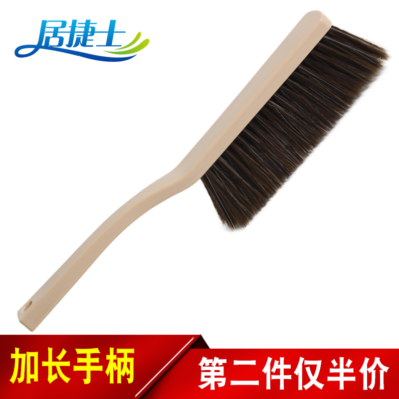 Dust removal brush Home Lengthened Bed Brush Sweep of the Brick Bed SOFT HAIR LONG SHANK SWEEPING BRUSH BED BRUSH BED BROOM ELECTROSTATIC BROOM BROOM