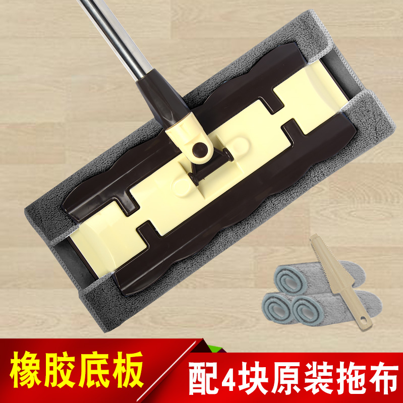 Flat mop mop wipe wood floor to remove the hands-free home tile clip towel ground towmpier cloth large number flat drag