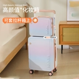 贤慧仕 Сверхлегкий портативный высококачественный чемодан, 14 дюймов