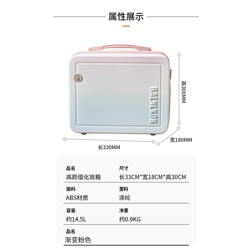 贤慧仕 Сверхлегкий портативный высококачественный чемодан, 14 дюймов
