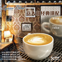  Bob Italian Classic Blend Italian Fragrant Low Acid Freshly Roasted Coffee Beans 454g