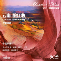  Bob Coffee 2021CBC Laurel with the same boutique Yunnan brewed red makeup anaerobic SOE single-product cooked coffee beans 227g