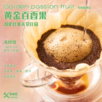  Bob Coffee Colombia Paradise Manor Gold Passion Fruit boutique coffee beans 150g nitrogen small package