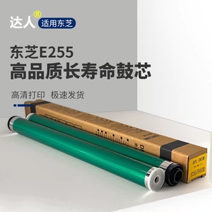 Подходит для Toshiba 4530 Drum Core 2508a 4508a 5008a 3508a E255 455 356 355 Drum Core