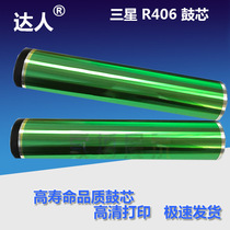 Samsung R406 CLP-360 368366365 3300 3305 3306 3306 C410 480 drum core C460