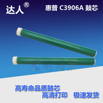 The application of Canon FX-3 LBP1200 250 300 L388 L200 220 240 380 L4500 drum