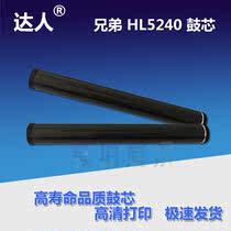 The application of associative LD2435 drum LD4636 3500 7900 7750 3650 3550 3600 drum