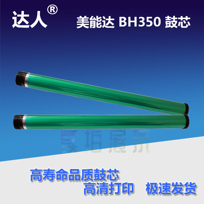 Konica Minolta 283 BH350 250 200 300 Di351 223 362 7828 363 Drum core