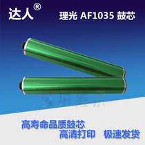 Ricoh AF1035 1045 2035 2045 350 450 340 3035 3045 3500 drum 4500