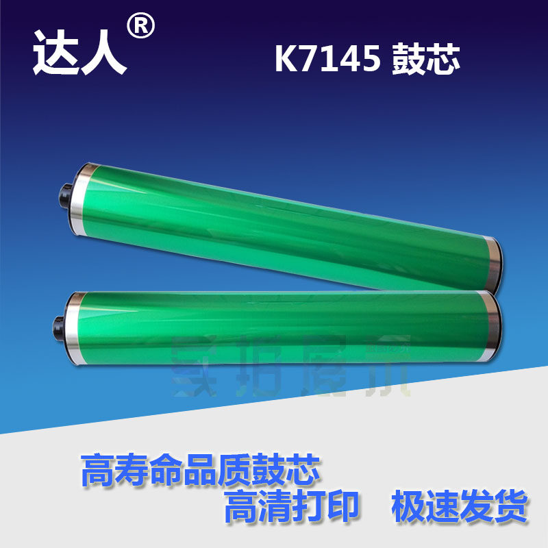 Applicable Minolta Konica Minolta BH500 BH420 BH501 BH421 360 361 K7145 High quality drum core