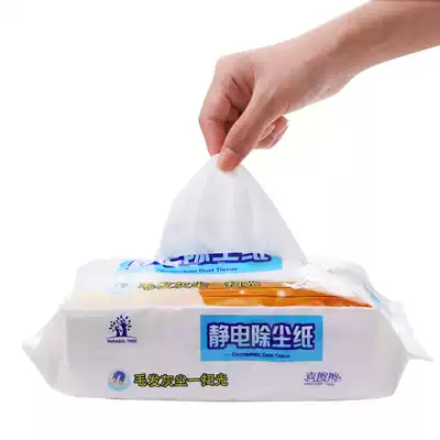 Xi wipe disposable electrostatic precipitator paper dust suction paper floor cloth flat mop paper hair suction 25 pieces thickened