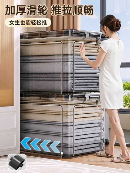 收纳箱家用塑料收纳盒衣服玩具超大容量透明后备集装整理储物箱子