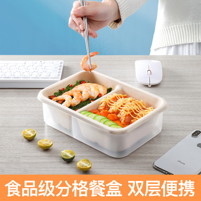 Degradable disposable lunch box lunch box packing box paper bowl set grid thickened heating household with lid creative