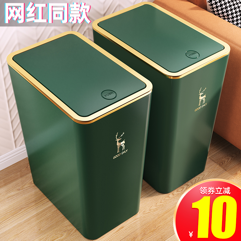 Trash Can Home Makeup Room Toilet With Lid Large Living Room Light Lavish Nip Kitchen Bedroom High Face Value Wins Wind