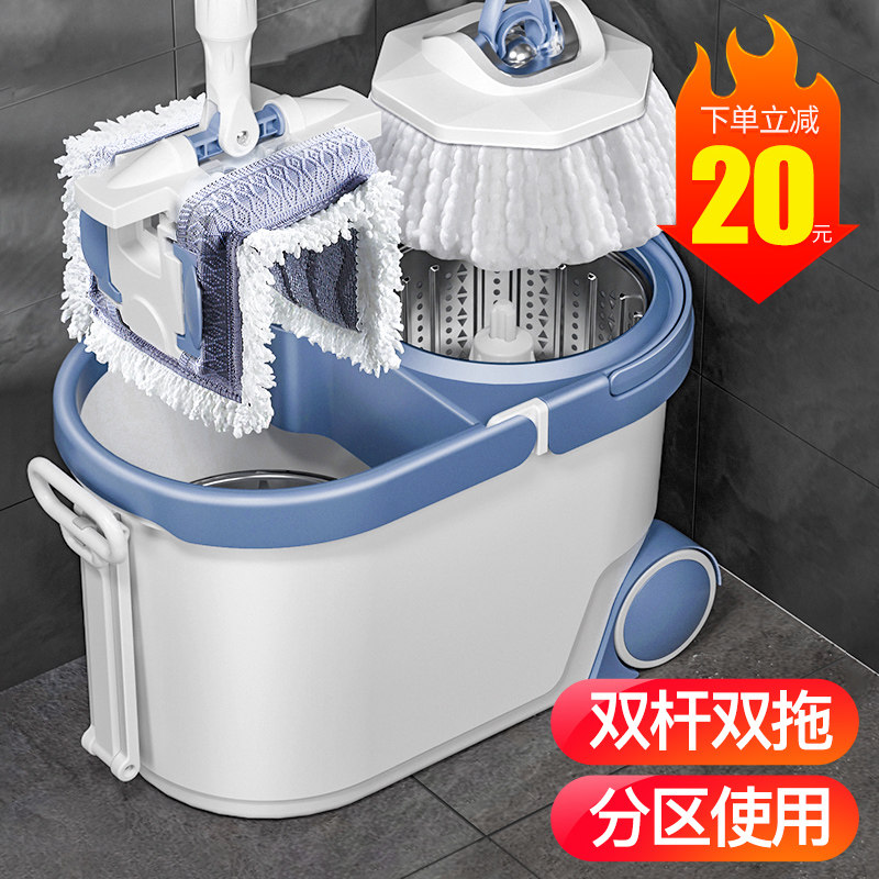 Rotating Mop Bucket 2021 New Hand-Free Wash Lazy Man Artifact Automatic Dehydration Shake Dry Dun Cloth Household One Drag Clean