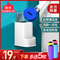 Disposable toilet brush toilet cleaning artifact no dead corner household wall washing brush replacement brush head