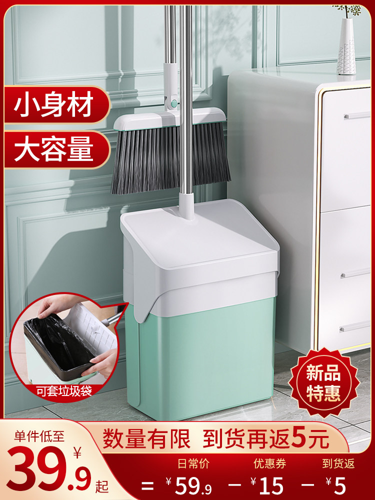 Broom dustpan set combination Household sweeping broom non-stick hair Single trash can Broom garbage shovel artifact