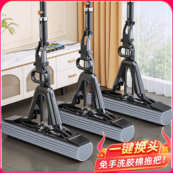 Jia Helper Sponge Mop Household Mop 2025 New Household Water-Absorbing Bathroom Special Mop Collodion Mop