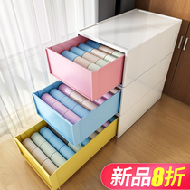 Storage box drawer type plastic wardrobe storage box household storage box multi-layer finishing box clothes storage cabinet