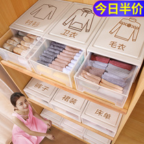 Drawer storage box Plastic storage box Household transparent storage box Drawer wardrobe storage clothes finishing artifact