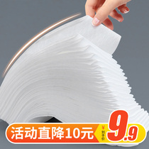 10 pieces of disposable electrostatic dust removal paper mop floor household non-woven vacuum cloth electrostatic dust removal paper dust cloth