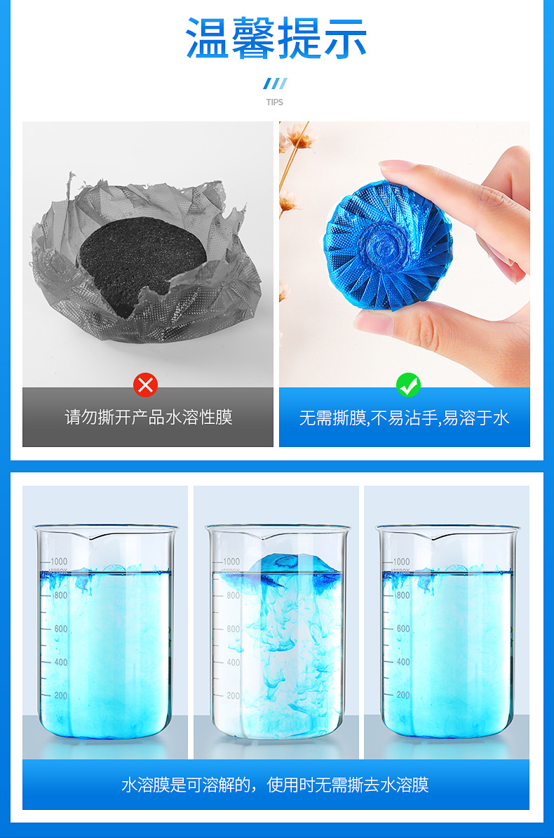 nước tẩy bồn cầu vim Nhà vệ sinh bong bóng màu xanh Bao Jie nhà vệ sinh tinh thần vệ sinh nhà vệ sinh thơm nhà vệ sinh khử mùi để tạo mùi nhà - Trang chủ tẩy rửa bồn cầu