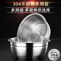 宇太 304 Утечка из нержавеющей стали.