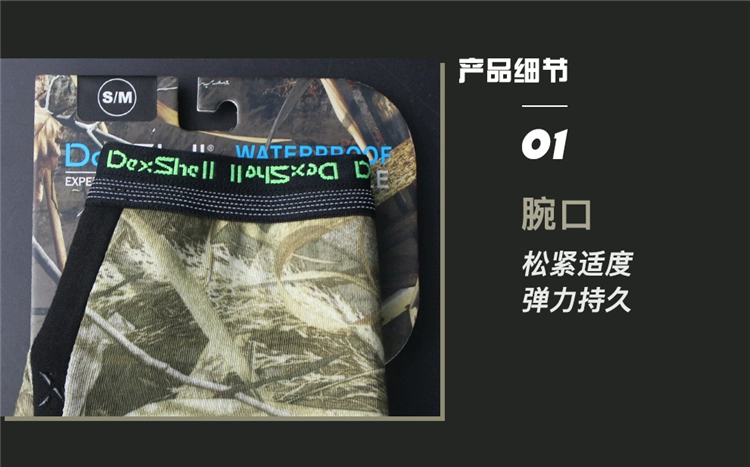 Dai Shi DexShell ngụy trang không thấm nước làm khô nhanh chóng thoáng khí găng tay săn bắn găng tay chống nước DG9946RTC