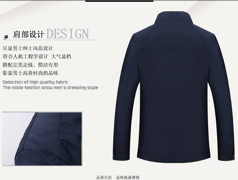 Mùa xuân mới cộng với phân bón XL nam áo khoác phần mỏng chất béo lỏng áo khoác nam thêm lớn áo khoác chất béo quần sịp nam