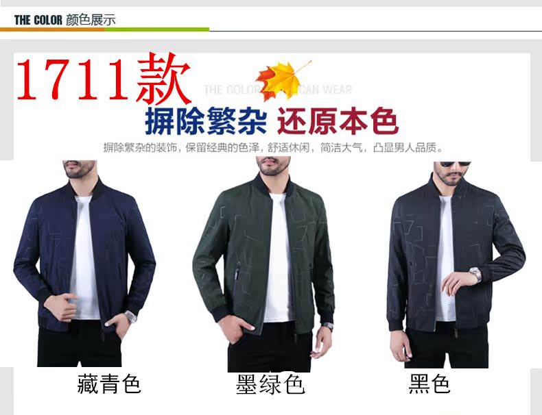 Blouson homme QRSHRKO   manches longues - Ref 3117810 Image 4