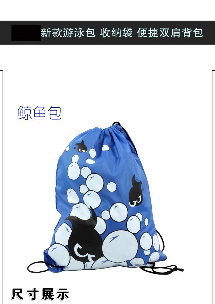 Sac de sport - Ref 14002 Image 4