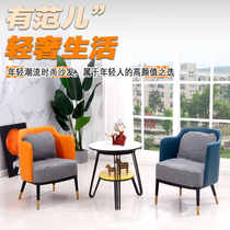 Nordic light luxury balcony small sofa single living room small apartment bedroom simple leisure net red creative lazy chair