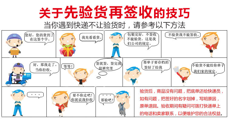 Télécommande pour téléphone portable - Ref 302924 Image 49