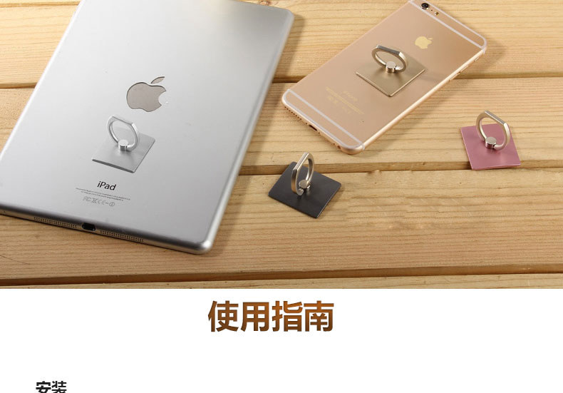 Support téléphone portable BRIM - Ref 1356549 Image 32