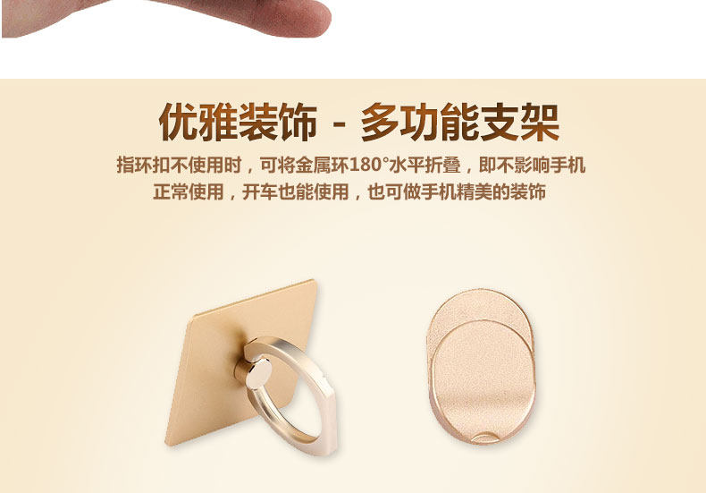 Support téléphone portable BRIM - Ref 1356549 Image 25