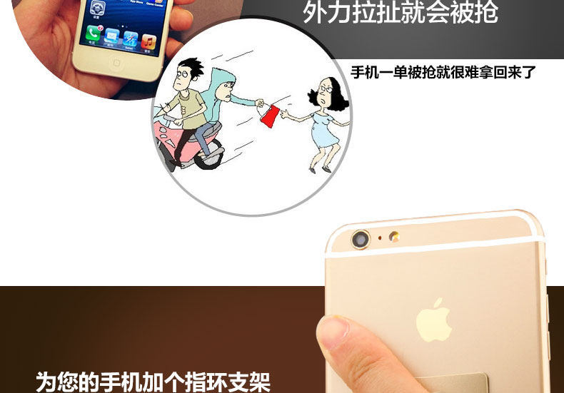 Support téléphone portable BRIM - Ref 1356549 Image 27