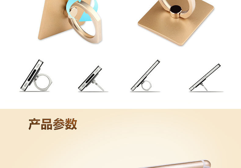 Support téléphone portable BRIM - Ref 1356549 Image 17