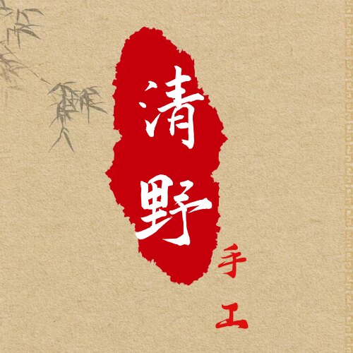 清野掐丝珐琅手作