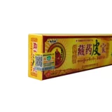 Купить 2 Получить 1 купить 3 Дайте 2 бесплатный плавание Shiba Po Cream подлинный jiangxi кожа Внешнее использование китайского травяного лекарства подавление мази